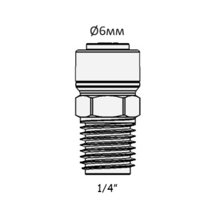 Фітінг прямий 1/4'' - 1/4'' (трубка - зовнішня різьба)