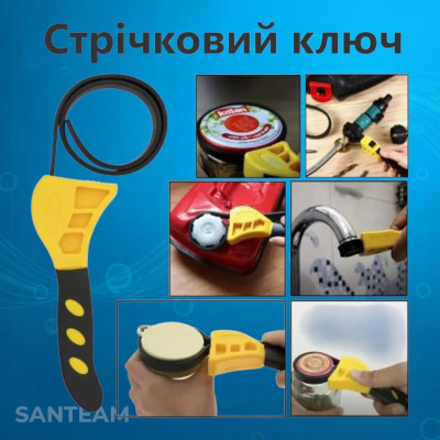 Ключ для колби універсальний